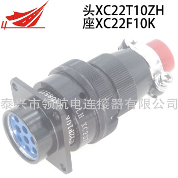 XC24T5Z1P3XC24F5K1P40XC24Y5Z1P12大电流5芯连接器