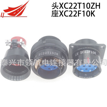 XC24T5Z1P3XC24F5K1P40XC24Y5Z1P12大电流5芯连接器