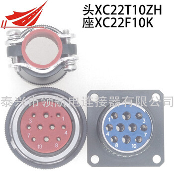 XC24T5Z1P3XC24F5K1P40XC24Y5Z1P12大电流5芯连接器