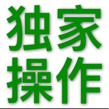 出国劳务多米尼克瓦工木工铝模板建筑普工水电工鹤壁