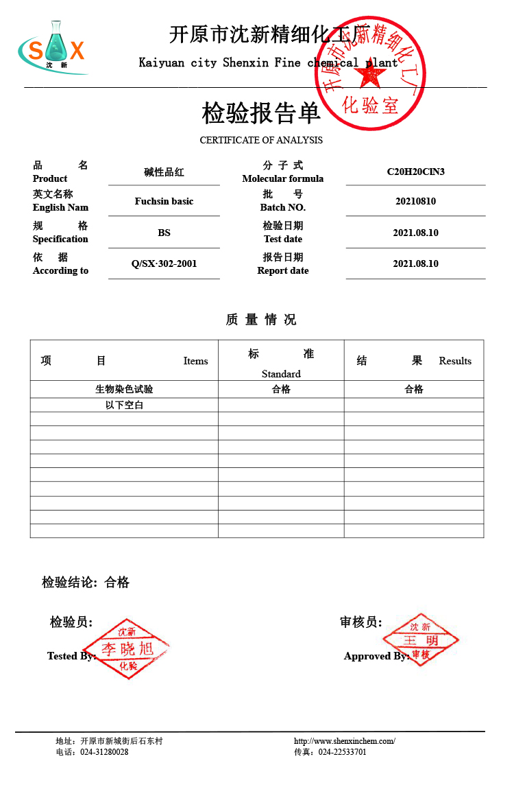 化工--无分类_03.jpg