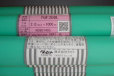 日本油脂TasetoGFW2307不锈钢药芯焊丝氩弧焊丝