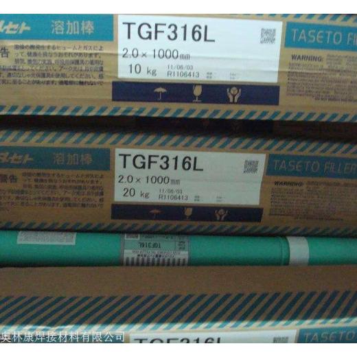 日本油脂TasetoGFW308LAP不锈钢药芯焊丝银焊丝