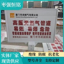 恒铭玻璃钢高压电缆单柱850*550警示牌复合材料警示桩