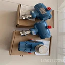 羅斯蒙特ROSEMOUNT差壓變送器3051CD2A22A1AB4M5I5S2