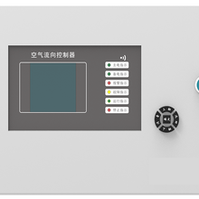 黑龙江负压病房SKQL空气流向管理系统风量机电一体化系统