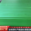 耐高溫MC尼龍棒，綠色淺綠色含油尼龍板