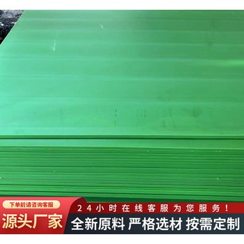 耐高溫MC尼龍棒，綠色淺綠色含油尼龍板
