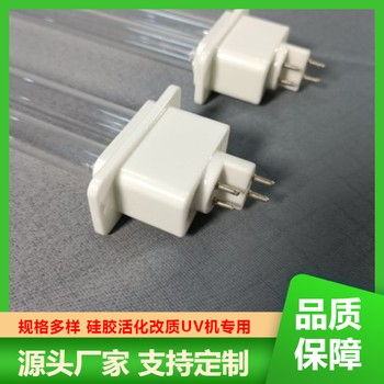 吉姆星硅膠活化uV改質(zhì)燈活化光氧uV燈