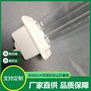 吉姆星硅膠制品雙面活化改質(zhì)機(jī)防塵燈管