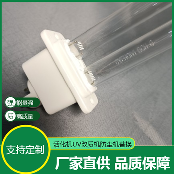 吉姆星硅膠制品雙面活化改質(zhì)機(jī)防塵燈管