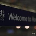高薪急招香港各類(lèi)工種出國(guó)勞務(wù)出國(guó)務(wù)工年薪40