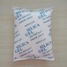 蒙脫石干燥劑500g/包物流防潮環(huán)保礦物干燥包廠家