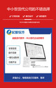 國內(nèi)貨代公司使用的簡單貨代系統(tǒng)_貨代軟件