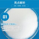 色譜柱填料硅膠300-400目催化劑載體層析硅膠