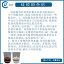 硅膠脫色沙細(xì)砂柴油除味過(guò)濾除雜沙白色顆粒