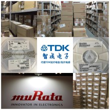 上海TDK授权代理商TDK贴片电容上海总代理