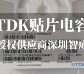日本TDK-Lambda电源授权中国国内代理商