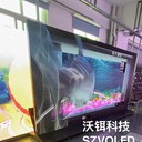 广州科技馆大型LED显示屏