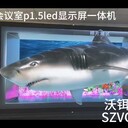 北京酒店會議室p2LED顯示屏定制