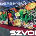 全國(guó)制作LED顯示屏大屏幕尺寸大小可定制戶外防水LED顯示屏