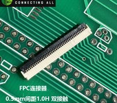 CFPC05090.5间距上下接触FPC连接器zif后掀式连接插座