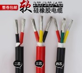 YGC硅橡胶电缆护套线电源线厂家