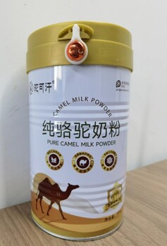 奶粉批發(fā)駝可汗純駱駝奶粉300g成人奶粉駱駝奶粉批發(fā)