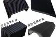 苏州PVC风琴罩尼龙布风琴罩数控机床防护罩生产