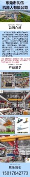 東莞久伍全自動(dòng)搬運(yùn)桁架碼垛機(jī)上下料機(jī)械手重型龍門滑臺(tái)直線模組