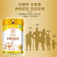国大乳业长生驼新疆驼奶粉320g/罐