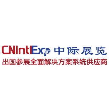 2024馬來西亞廣告印刷、紙張與包裝機械展覽會