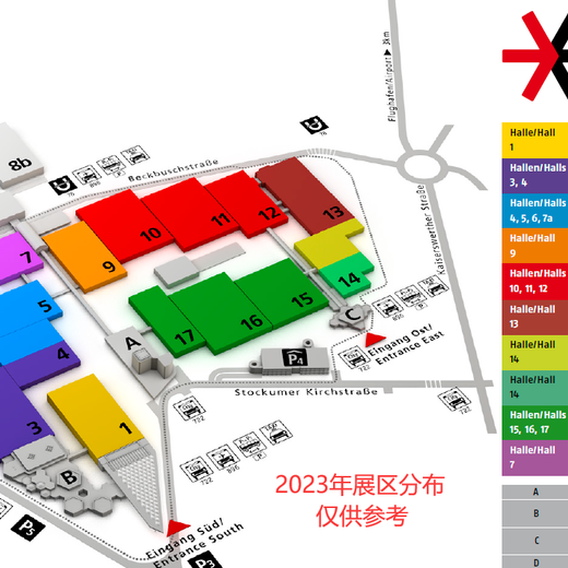 2026歐洲德國零售業(yè)展