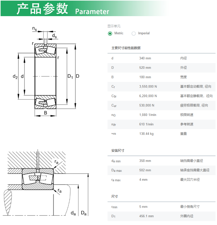 图片_20240227103532.png