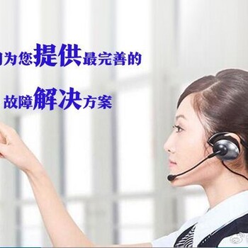 長沙海爾壁掛爐售后維護熱線(總部)400客服維修電話