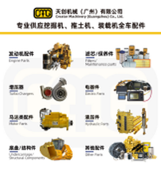 天創(chuàng)機(jī)械挖掘機(jī)機(jī)械配件水泵60311177