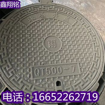 400*600球墨铸铁排水沟盖板雨水篦子铸铁盖板集水坑格栅