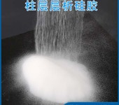 柱层层析硅胶100-200目医药化工物成分制取填料