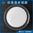 300-400目柱層析硅膠化工等行業(yè)吸附分離層析硅膠