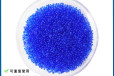 蓝色变色硅胶家用电子产品工业用干燥剂