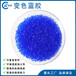 藍(lán)色變色硅膠家用電子產(chǎn)品工業(yè)用干燥劑