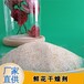 鮮花干燥劑白膠摻桔膠DIY鮮花保存制作