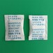 硅膠干燥劑防霉吸濕顆粒除潮劑工業(yè)除濕劑