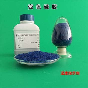 變壓呼吸器硅膠3-5mm500g/瓶變色硅膠干燥劑