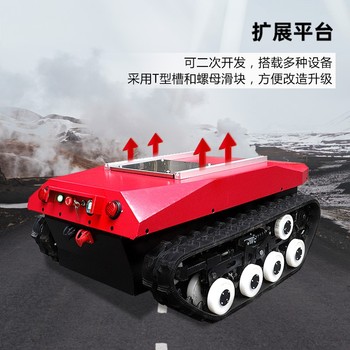 智能機器人底盤巡檢機器人底盤履帶機器人