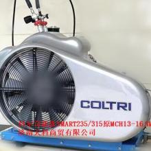 进口科尔奇SMART235ET空气充气泵双充型空呼空气瓶充填泵