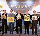 2024臺灣戶外用品展覽會Taiwanoutdoorshow