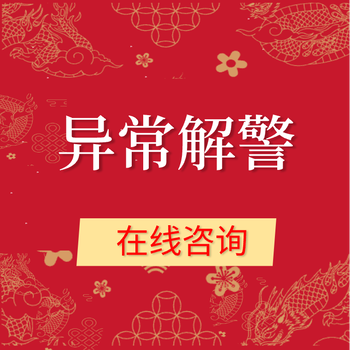 南京匯一家財務(wù)，南京代理記賬，會計稅務(wù)咨詢服務(wù)，靠譜