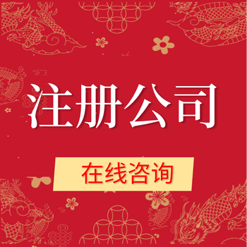 南京匯一家財務(wù)，南京代理記賬，會計稅務(wù)咨詢服務(wù)，靠譜