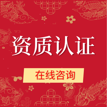 南京匯一家財務(wù)，企業(yè)許可辦理，許可證書代辦